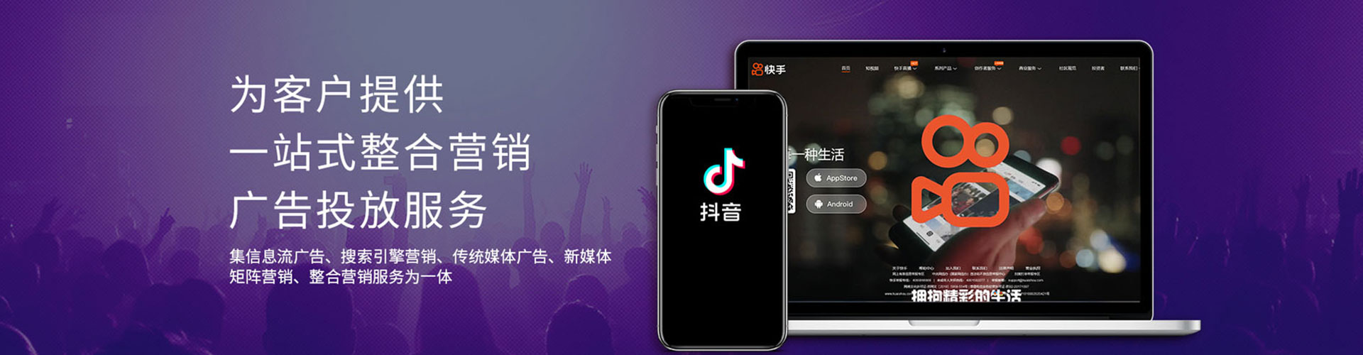 称多信息流营销